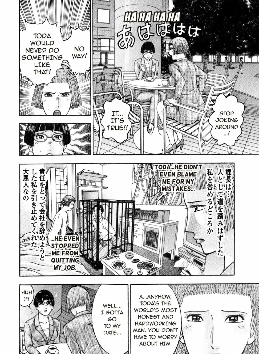 Read S to M chapter 159 image 10 on Lezhin