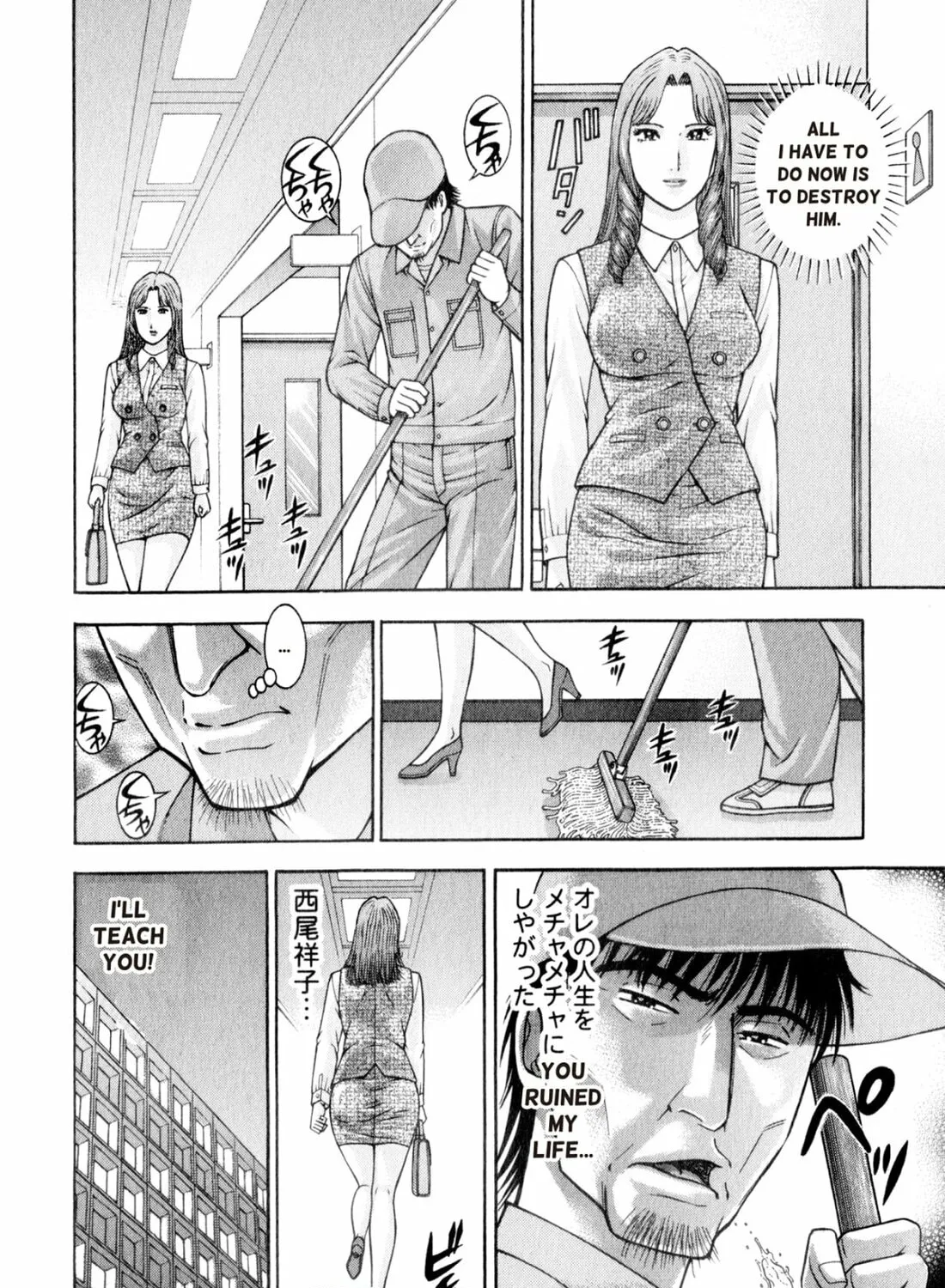 Read S to M chapter 159 image 2 on Lezhin