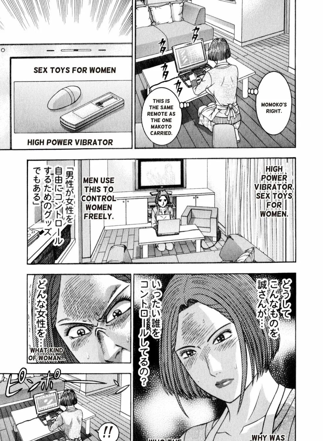 Read S to M chapter 159 image 20 on Lezhin