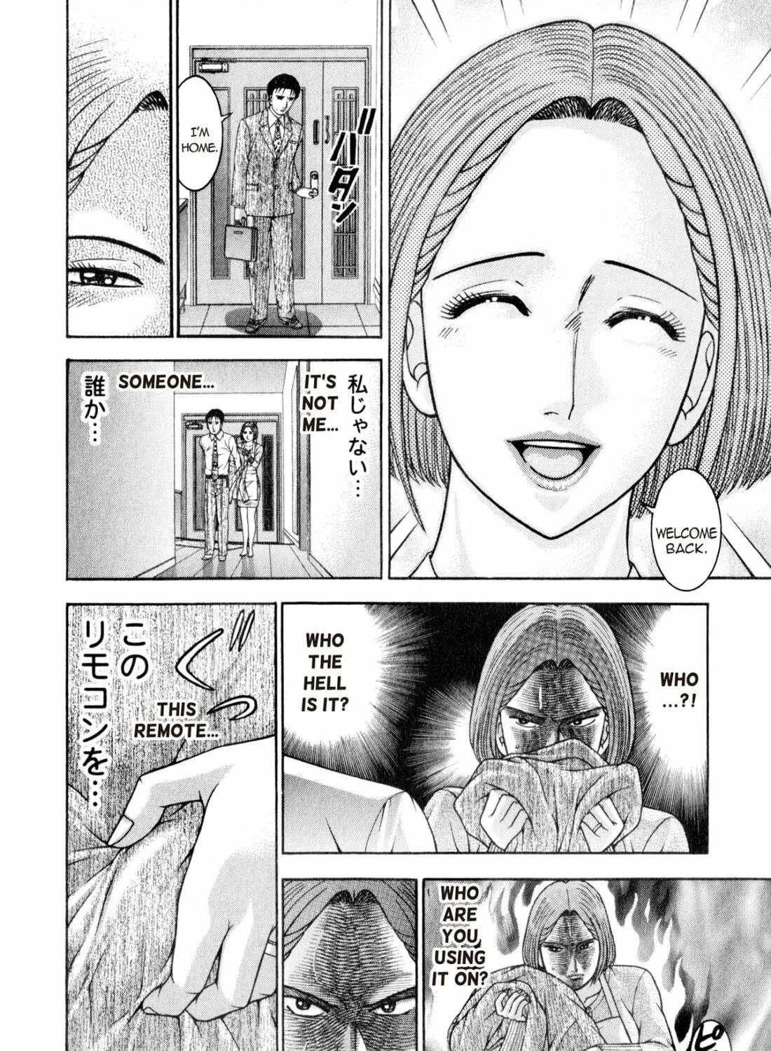Read S to M chapter 159 image 22 on Lezhin