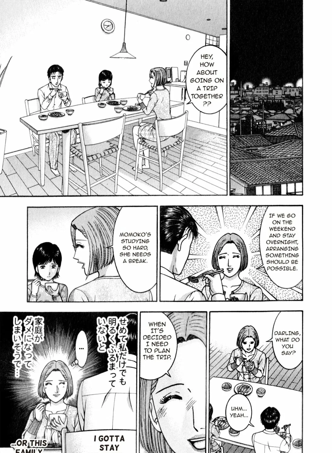 Read S to M chapter 159 image 24 on Lezhin