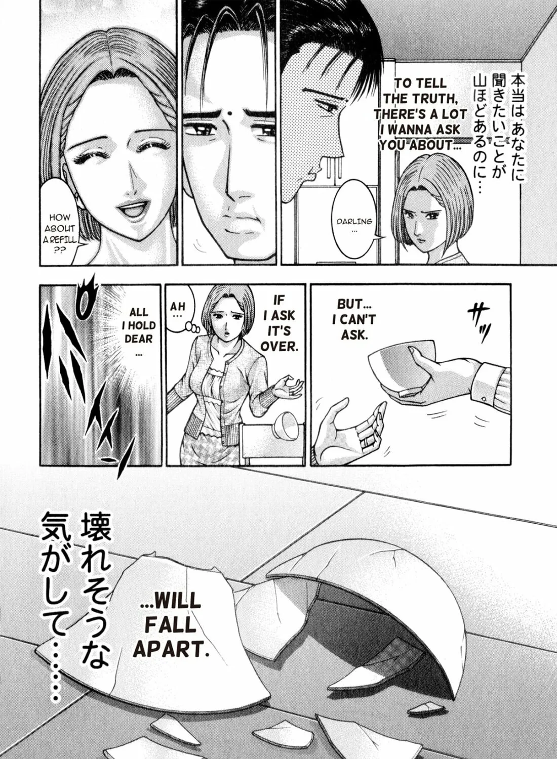 Read S to M chapter 159 image 26 on Lezhin