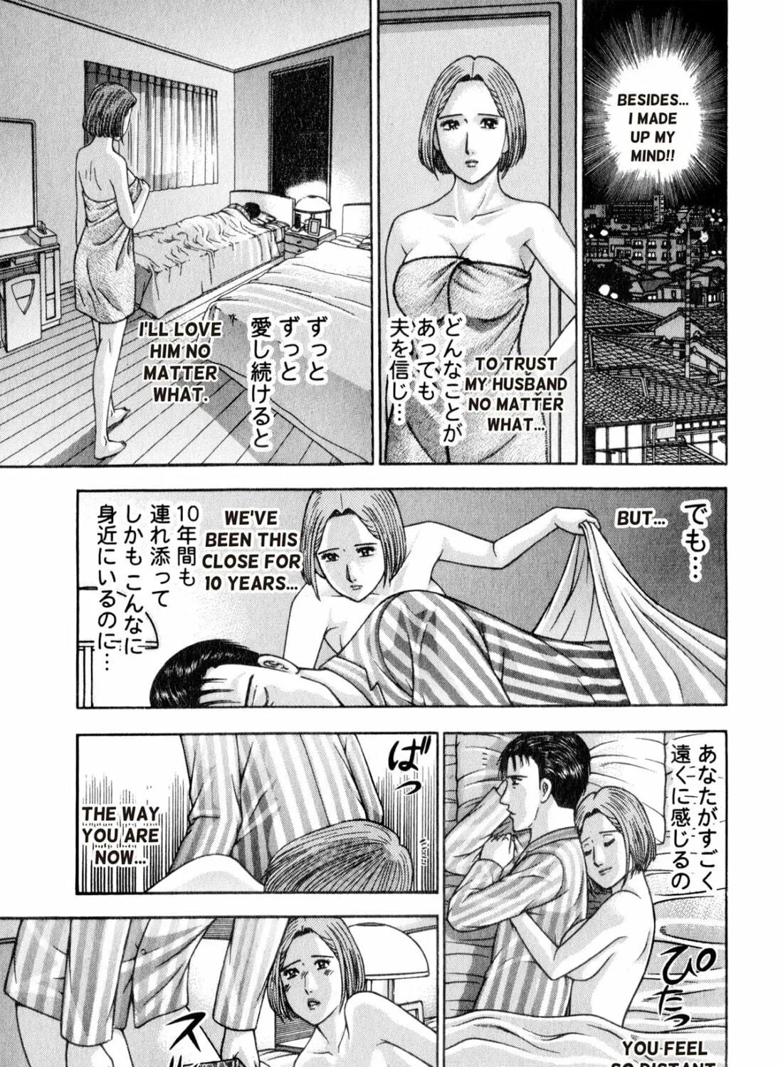 Read S to M chapter 159 image 28 on Lezhin