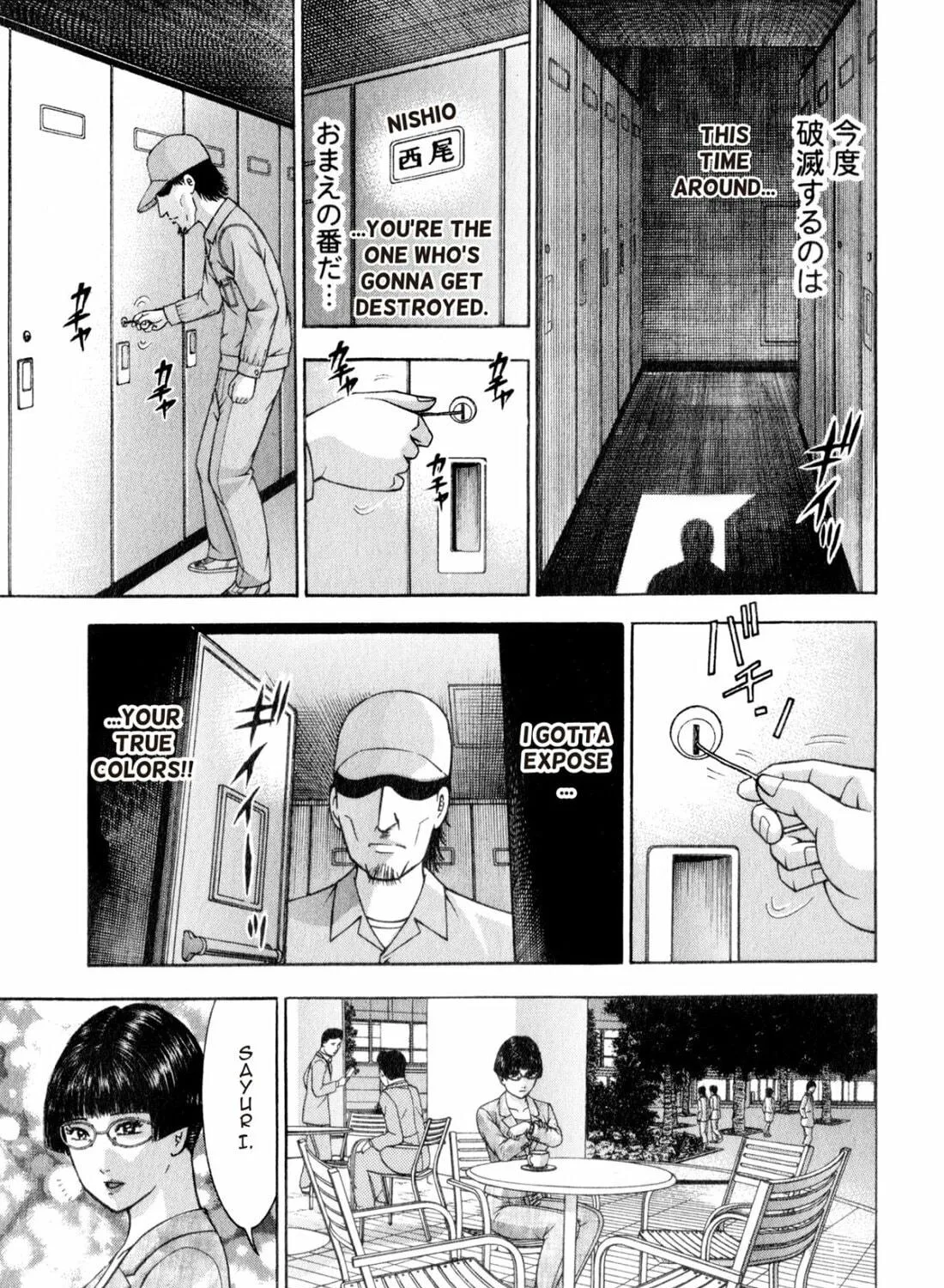 Read S to M chapter 159 image 4 on Lezhin