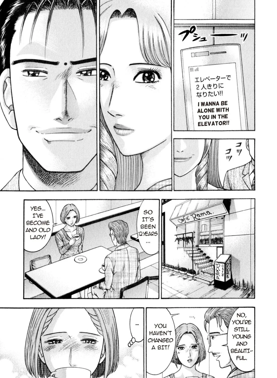 Read S to M chapter 160 image 12 on Lezhin