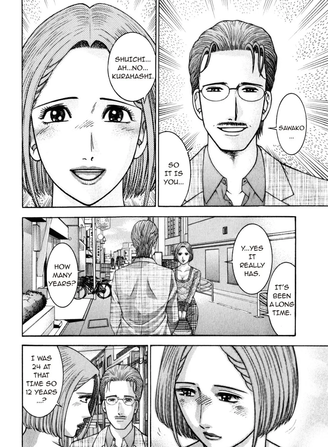 Read S to M chapter 160 image 2 on Lezhin