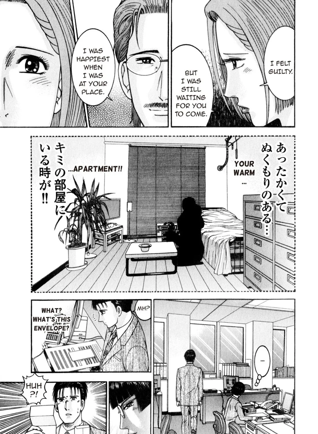 Read S to M chapter 160 image 24 on Lezhin