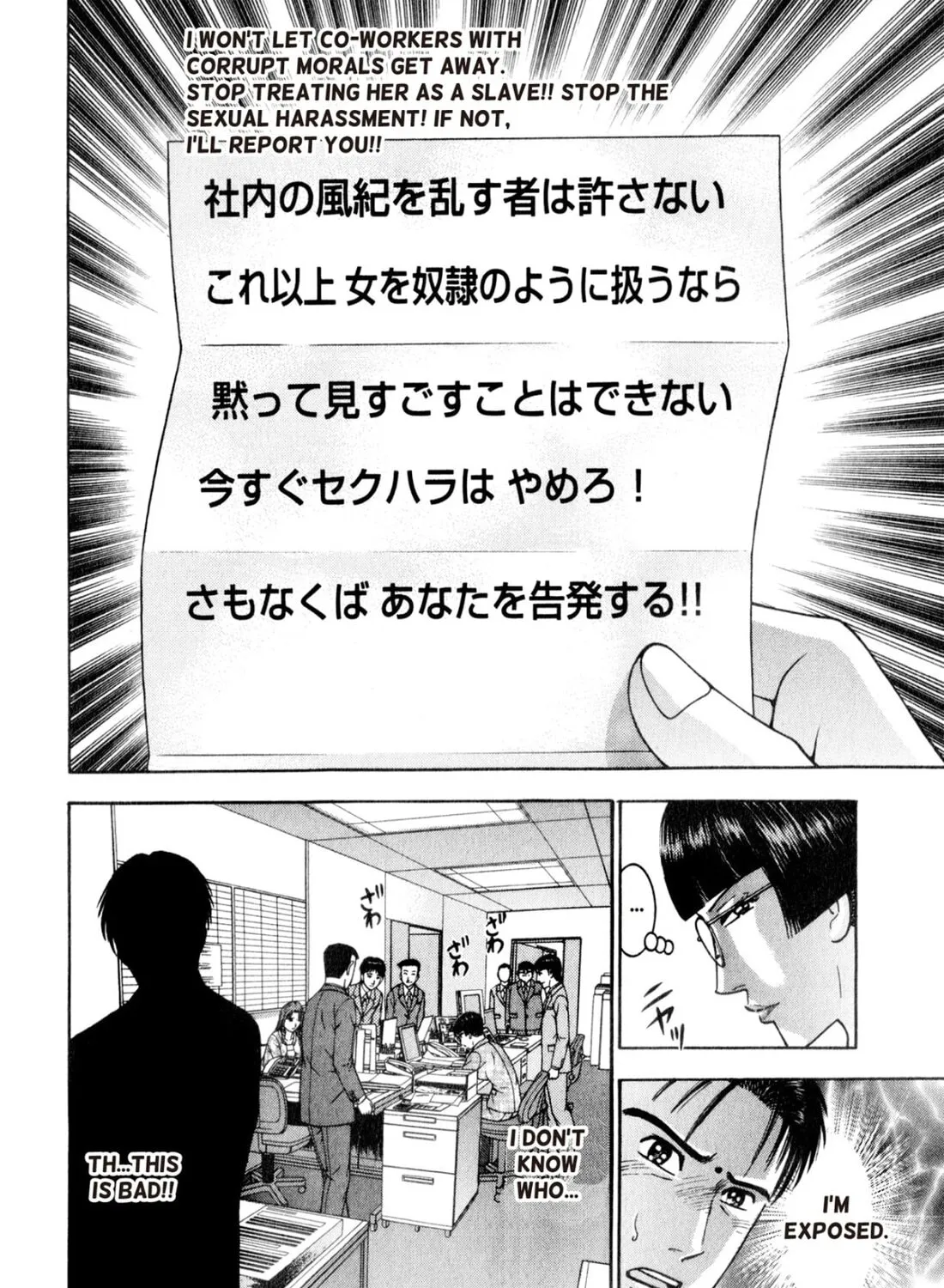 Read S to M chapter 160 image 26 on Lezhin