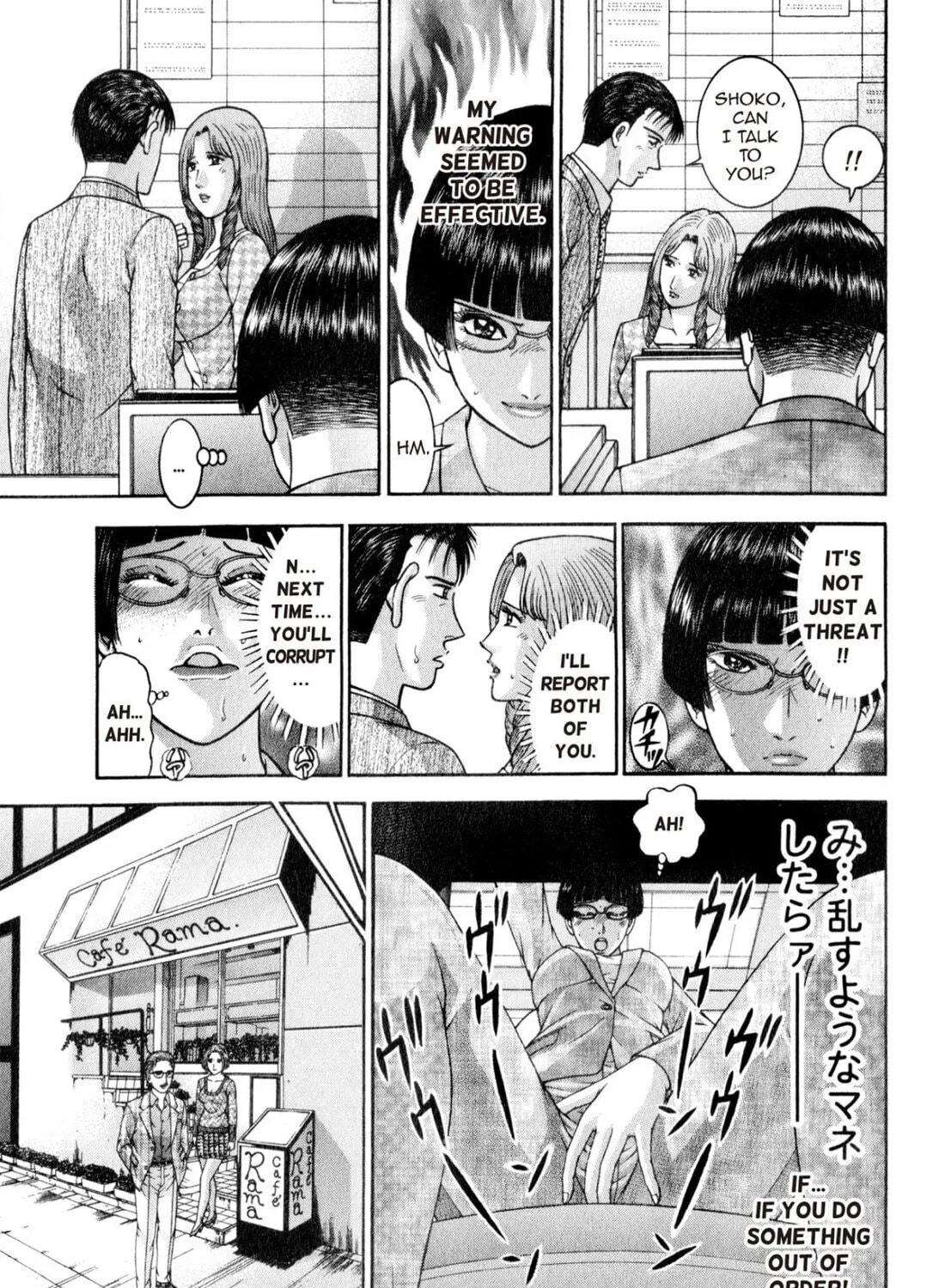 Read S to M chapter 160 image 28 on Lezhin
