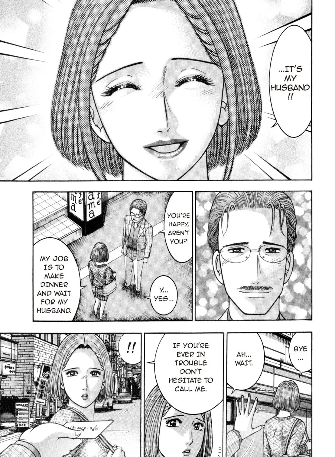 Read S to M chapter 160 image 32 on Lezhin