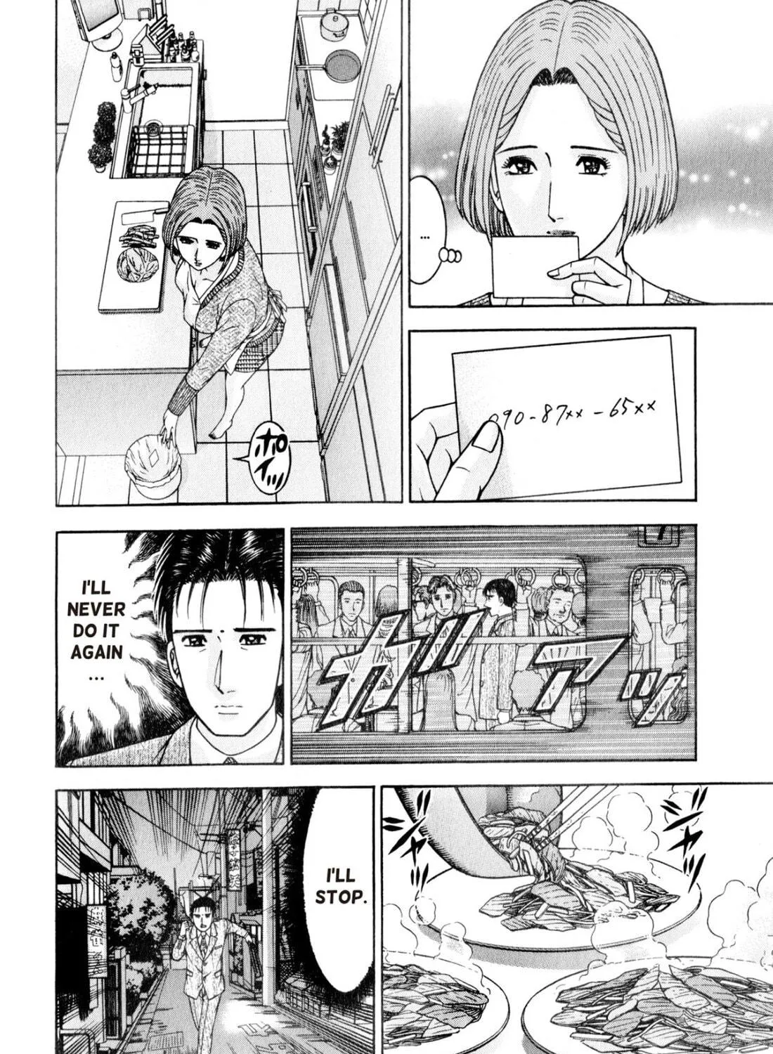 Read S to M chapter 160 image 38 on Lezhin