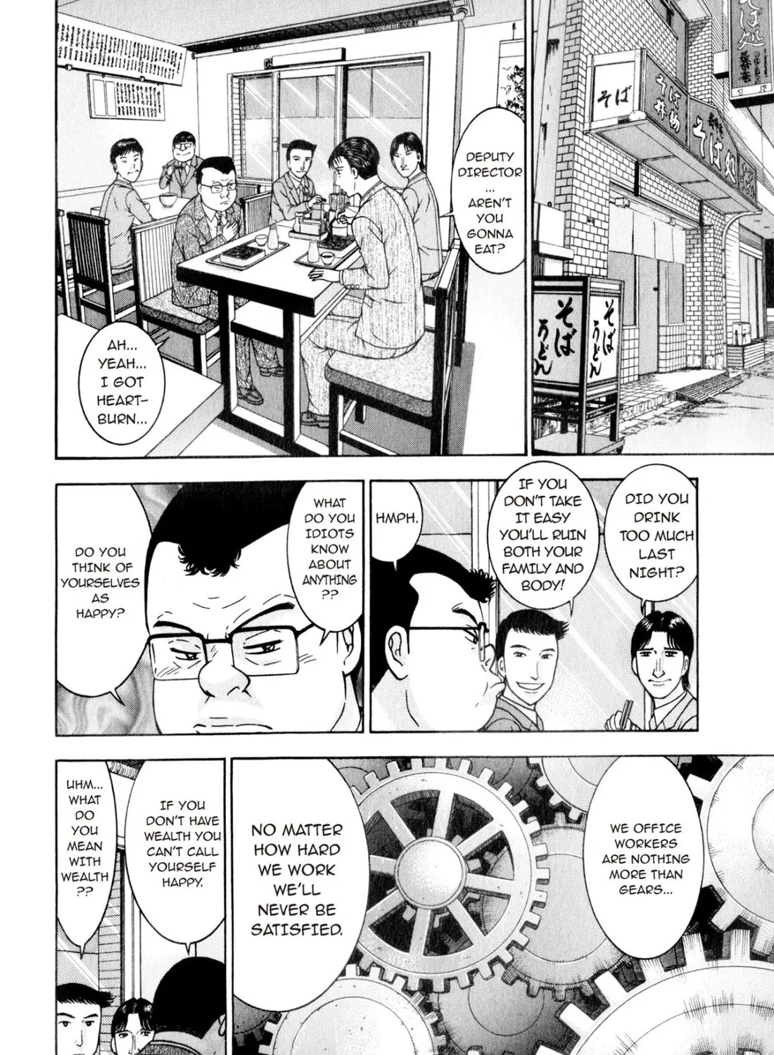 Read S to M chapter 160 image 6 on Lezhin