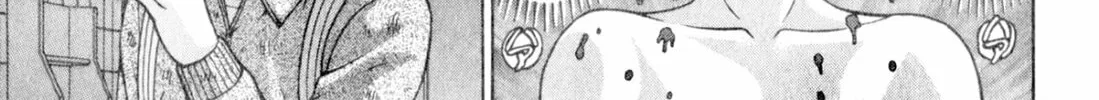 Read S to M chapter 162 image 13 on Lezhin