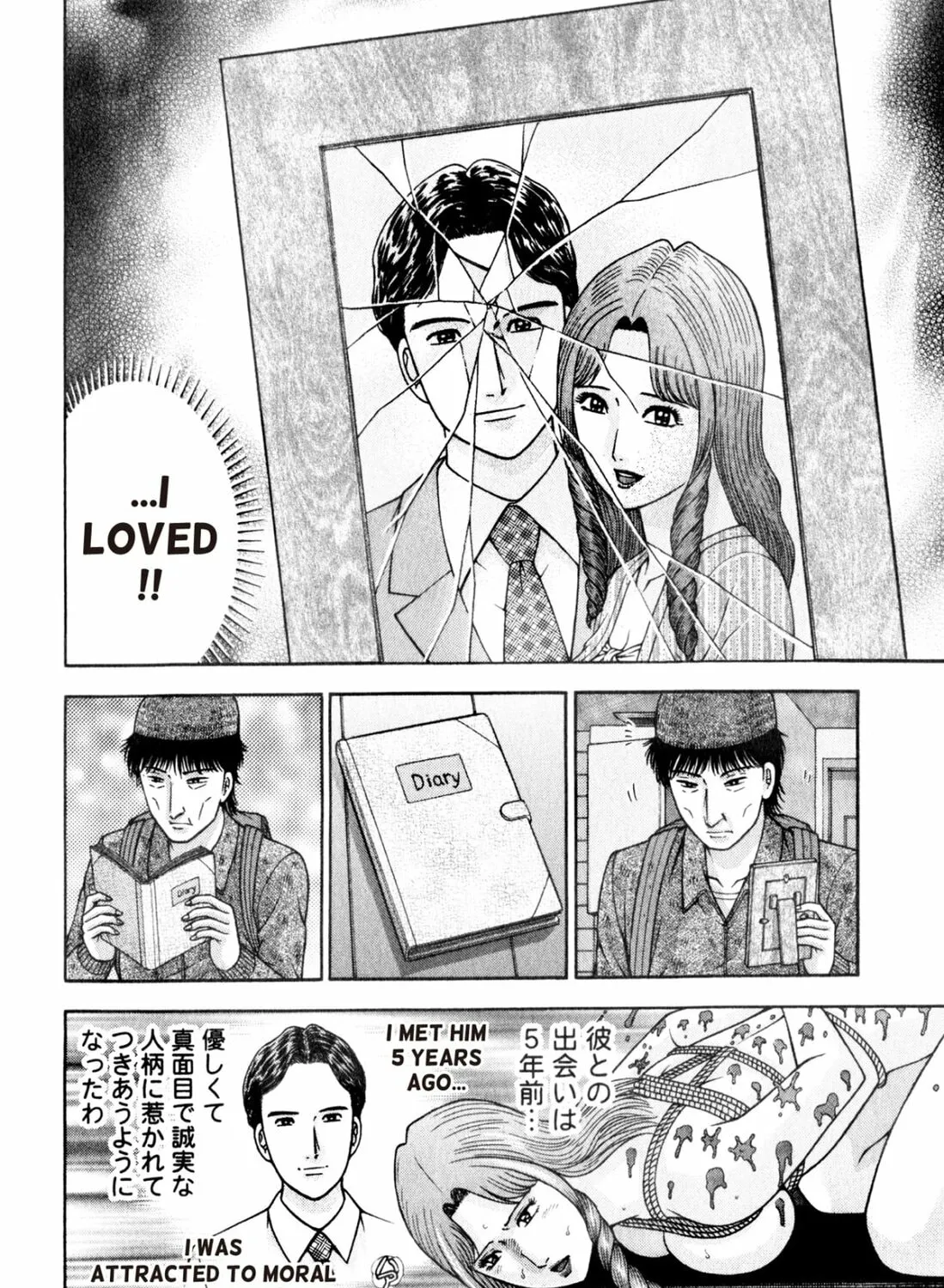 Read S to M chapter 162 image 14 on Lezhin