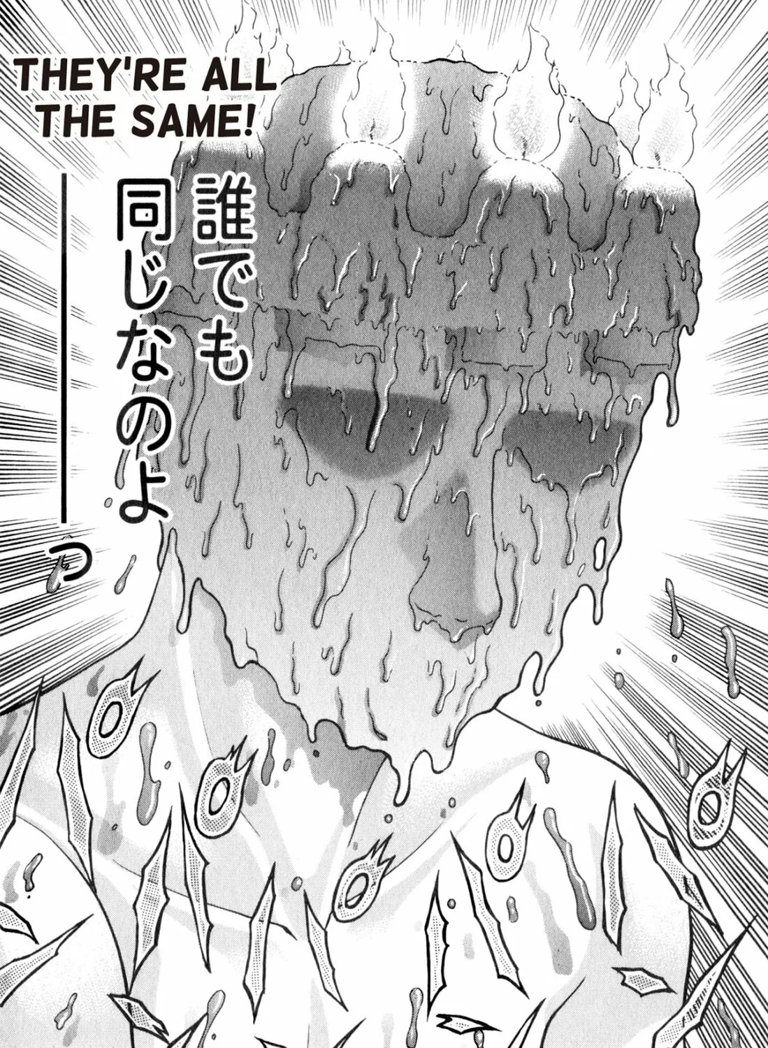Read S to M chapter 162 image 30 on Lezhin