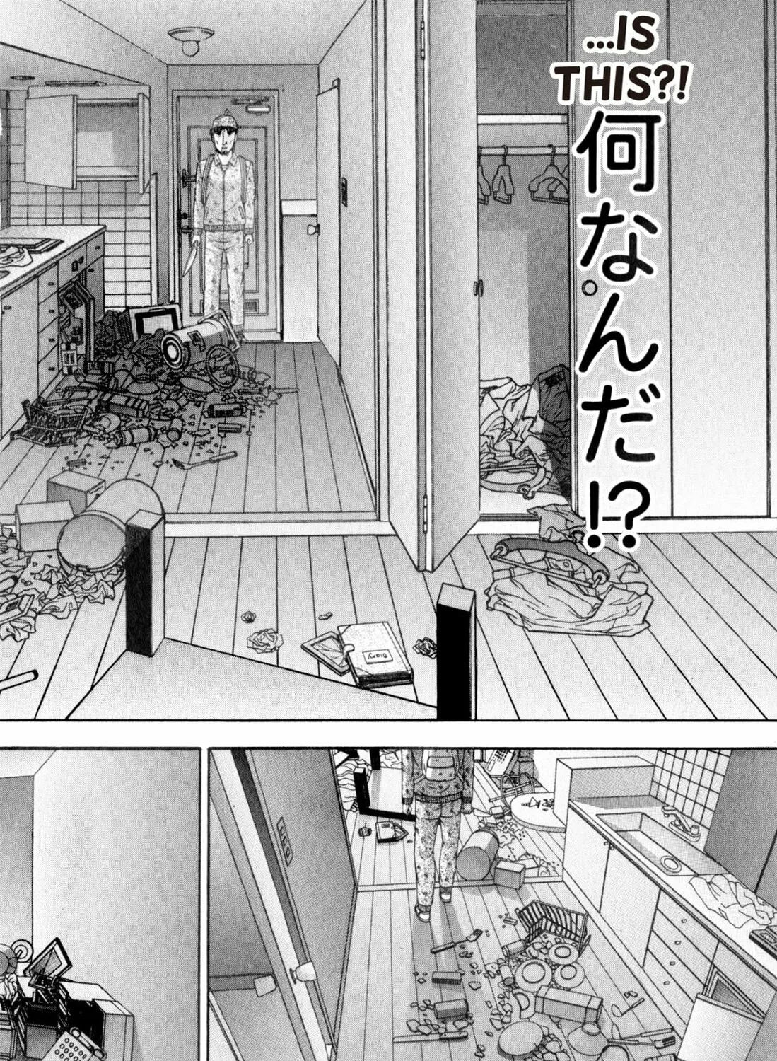 Read S to M chapter 162 image 6 on Lezhin