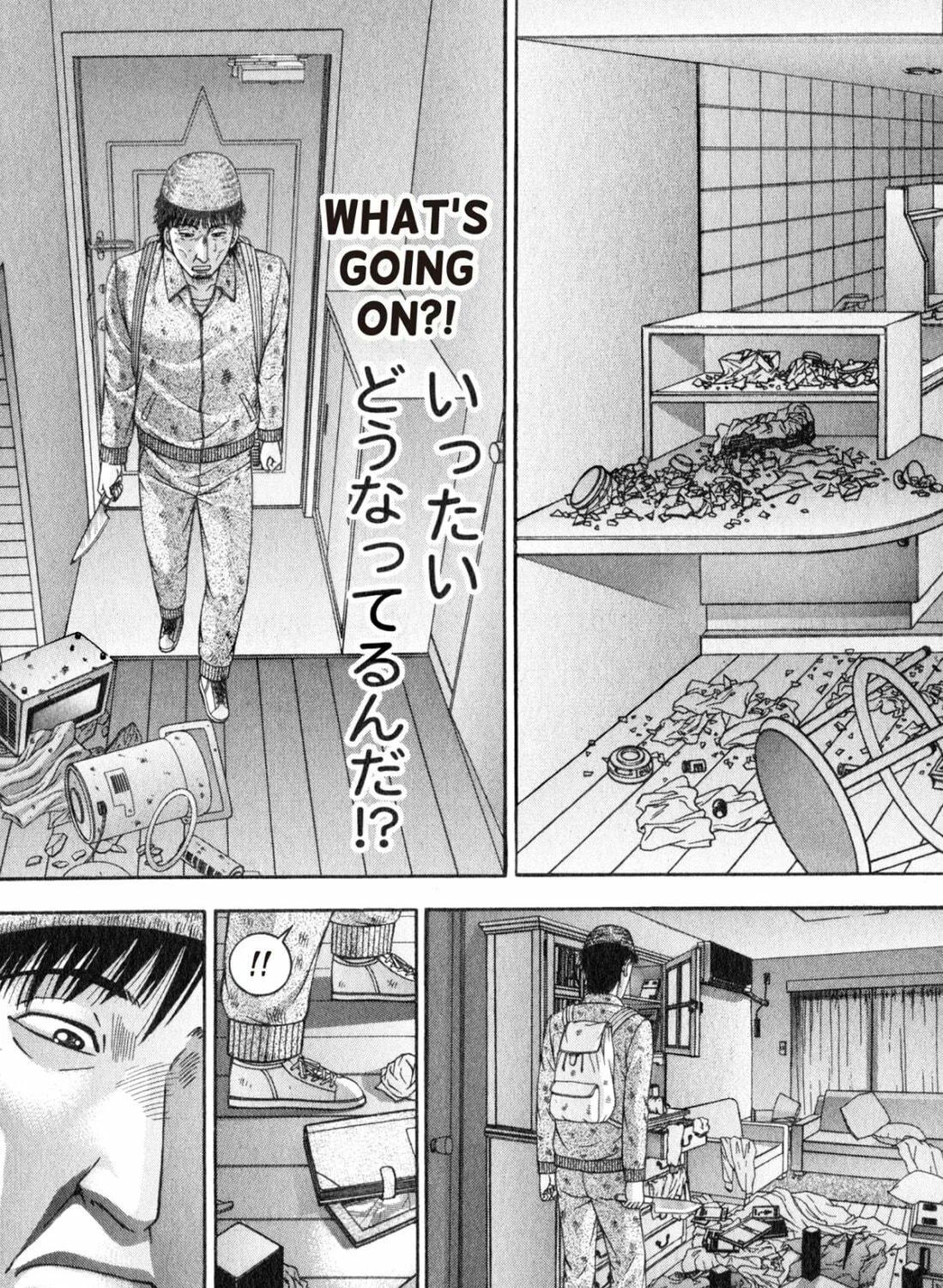 Read S to M chapter 162 image 8 on Lezhin