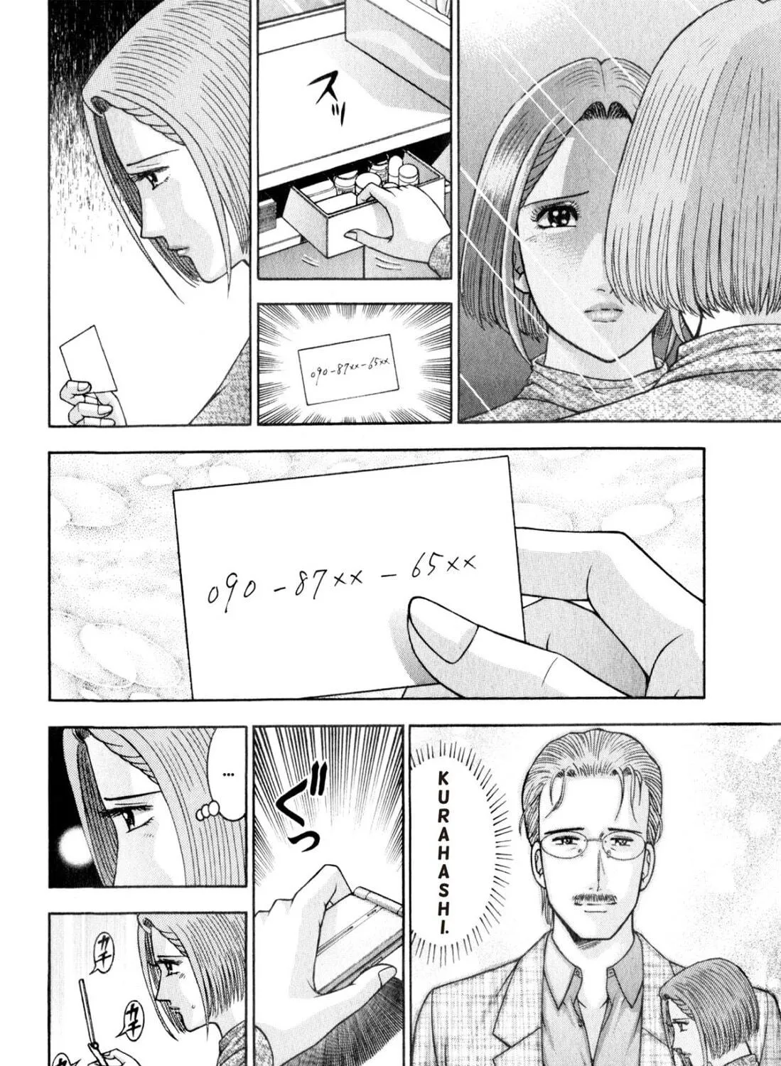 Read S to M chapter 163 image 10 on Lezhin