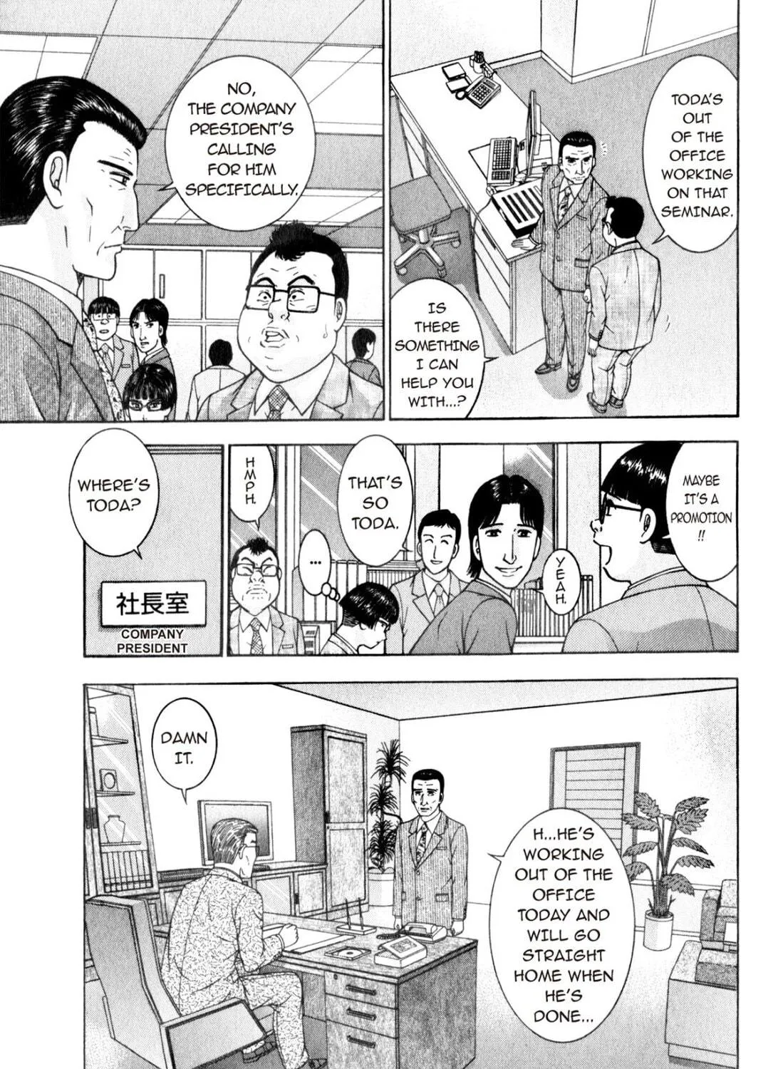 Read S to M chapter 163 image 16 on Lezhin