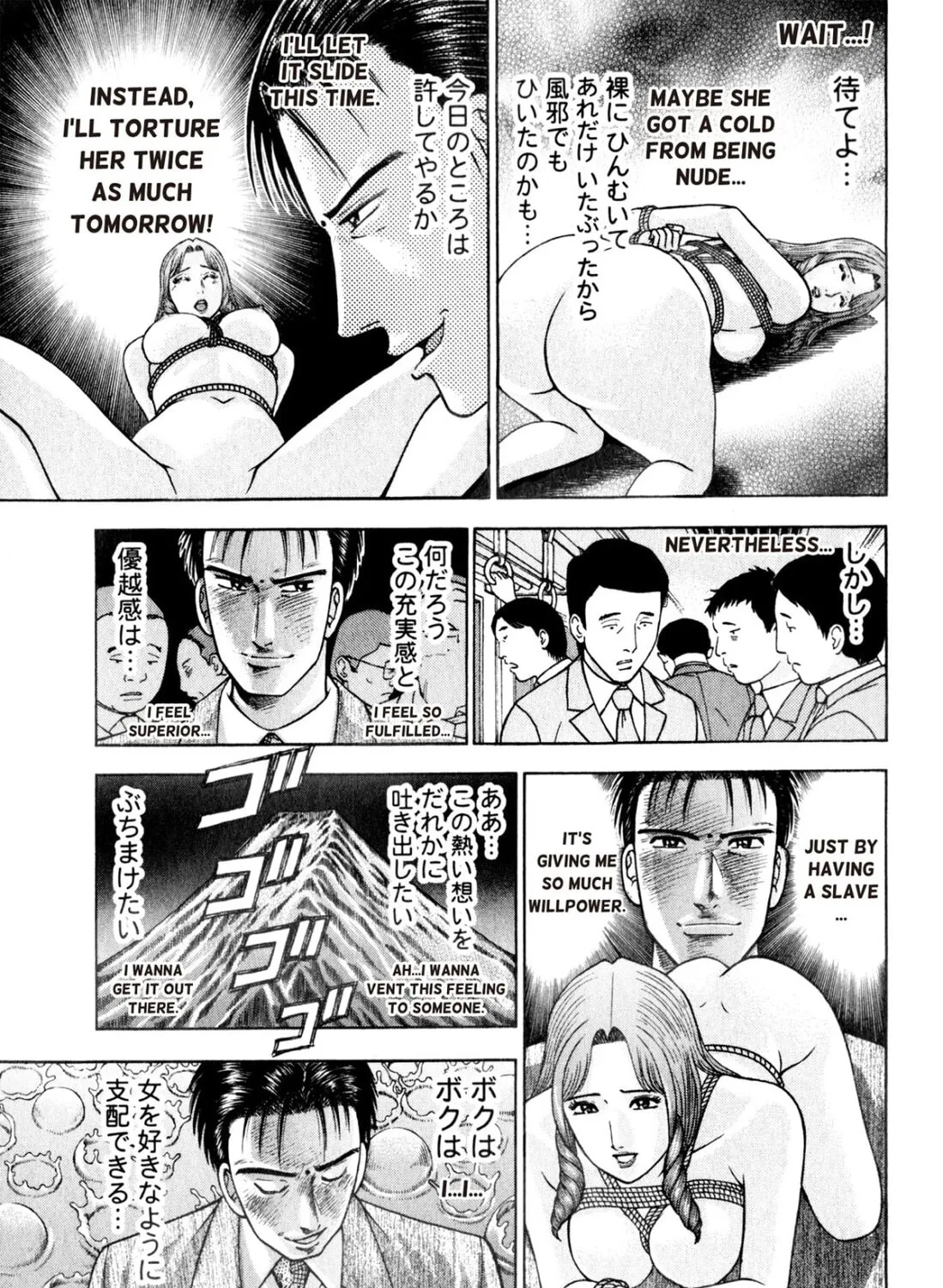 Read S to M chapter 163 image 20 on Lezhin