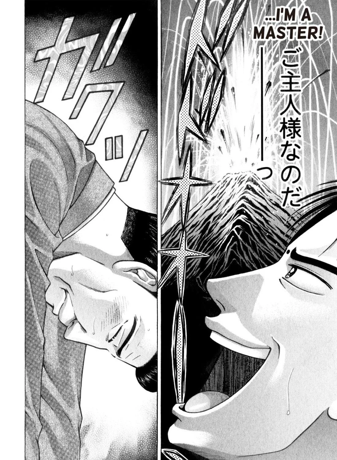 Read S to M chapter 163 image 22 on Lezhin