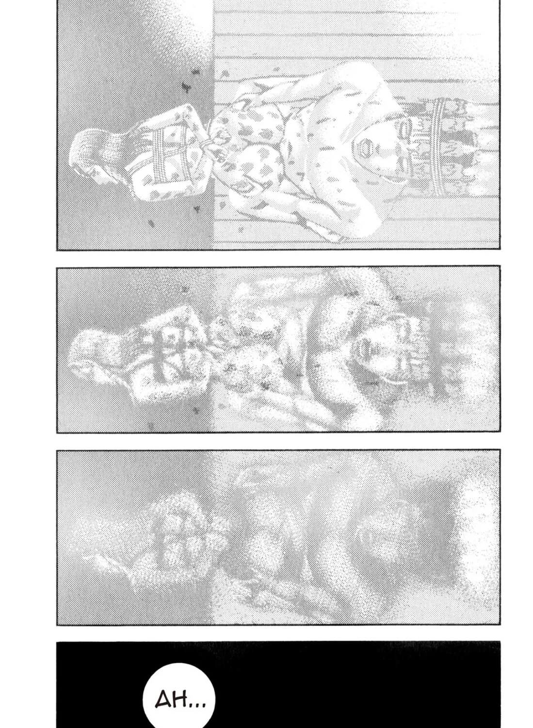 Read S to M chapter 163 image 36 on Lezhin