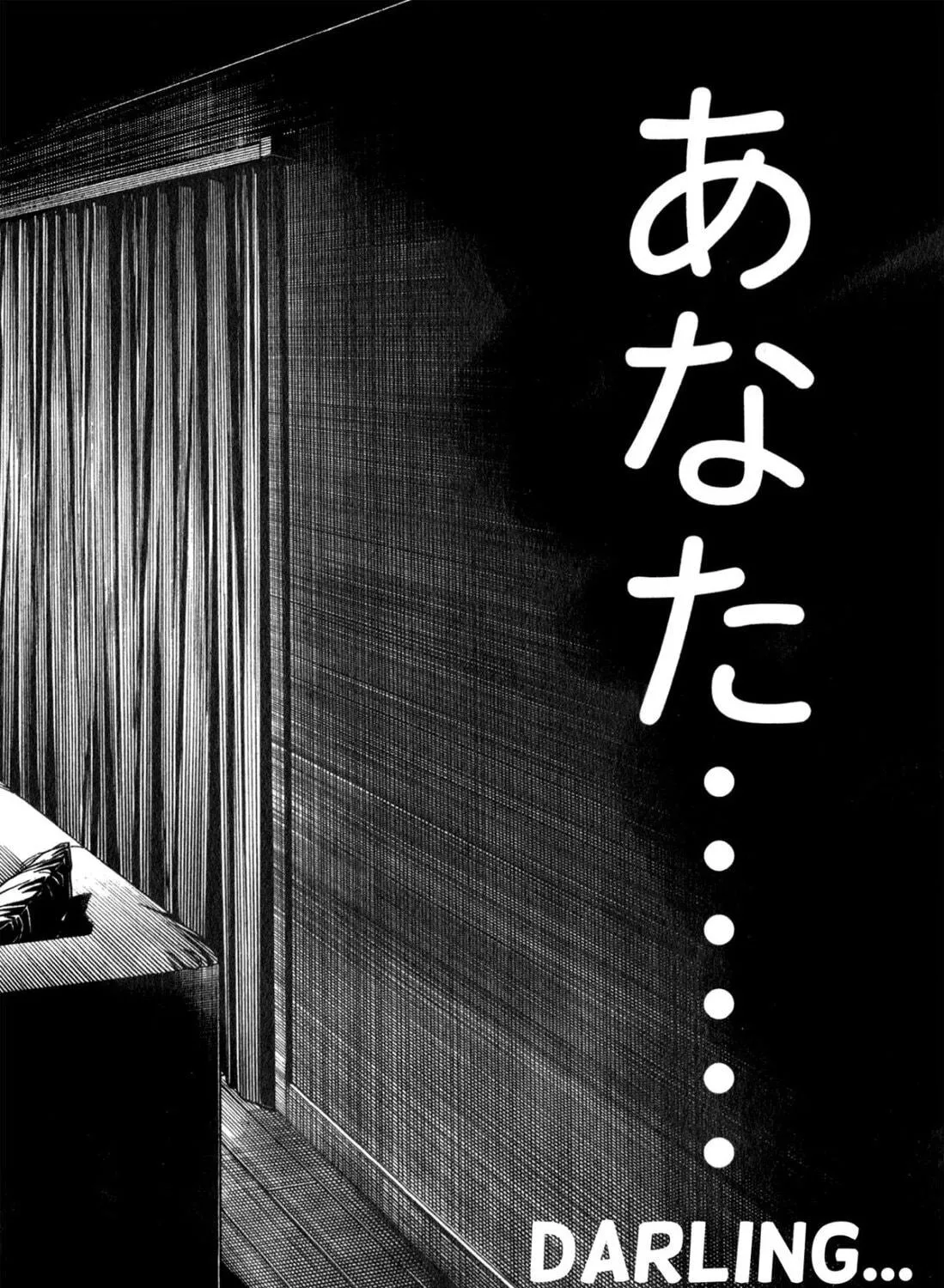 Read S to M chapter 163 image 38 on Lezhin