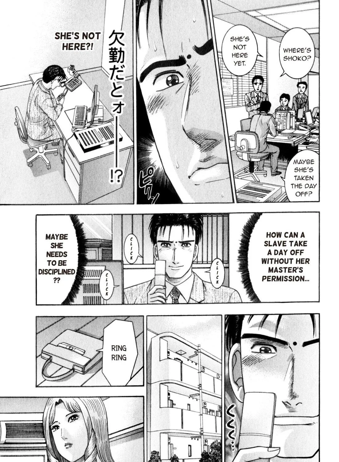 Read S to M chapter 163 image 4 on Lezhin