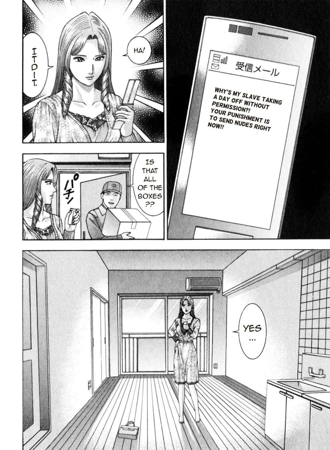 Read S to M chapter 163 image 6 on Lezhin