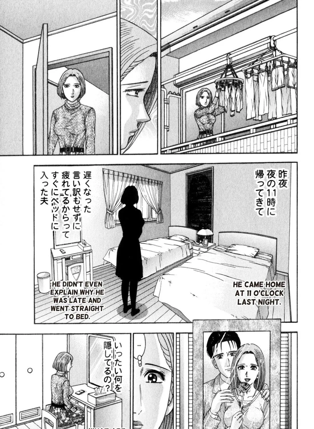 Read S to M chapter 163 image 8 on Lezhin