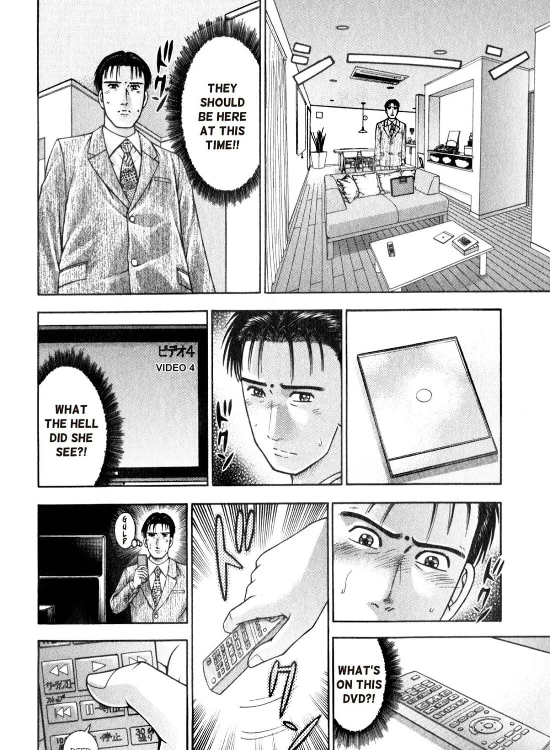 Read S to M chapter 164 image 10 on Lezhin