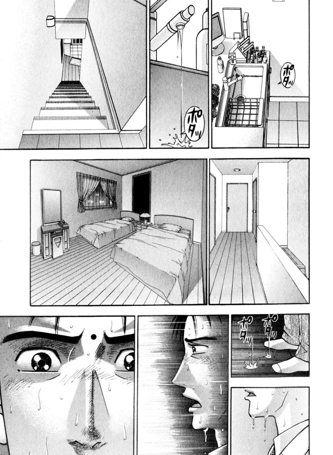 Read S to M chapter 164 image 12 on Lezhin