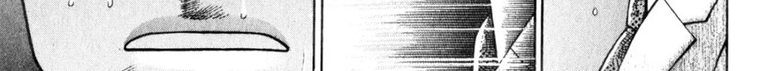 Read S to M chapter 164 image 13 on Lezhin