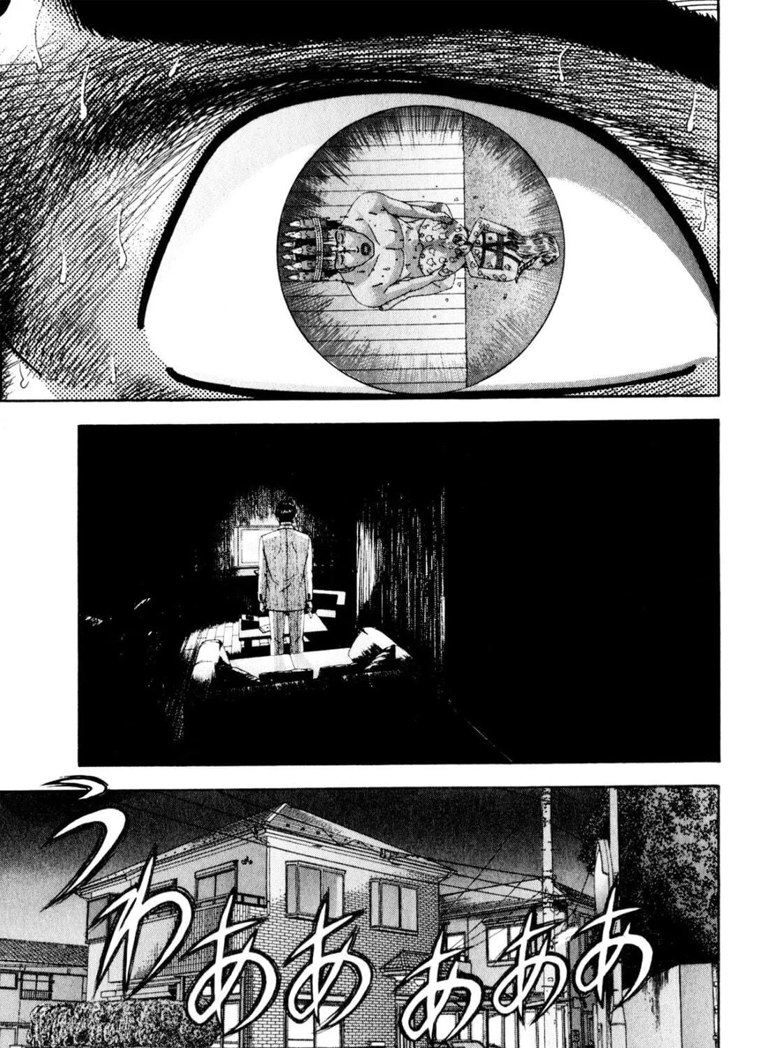 Read S to M chapter 164 image 16 on Lezhin