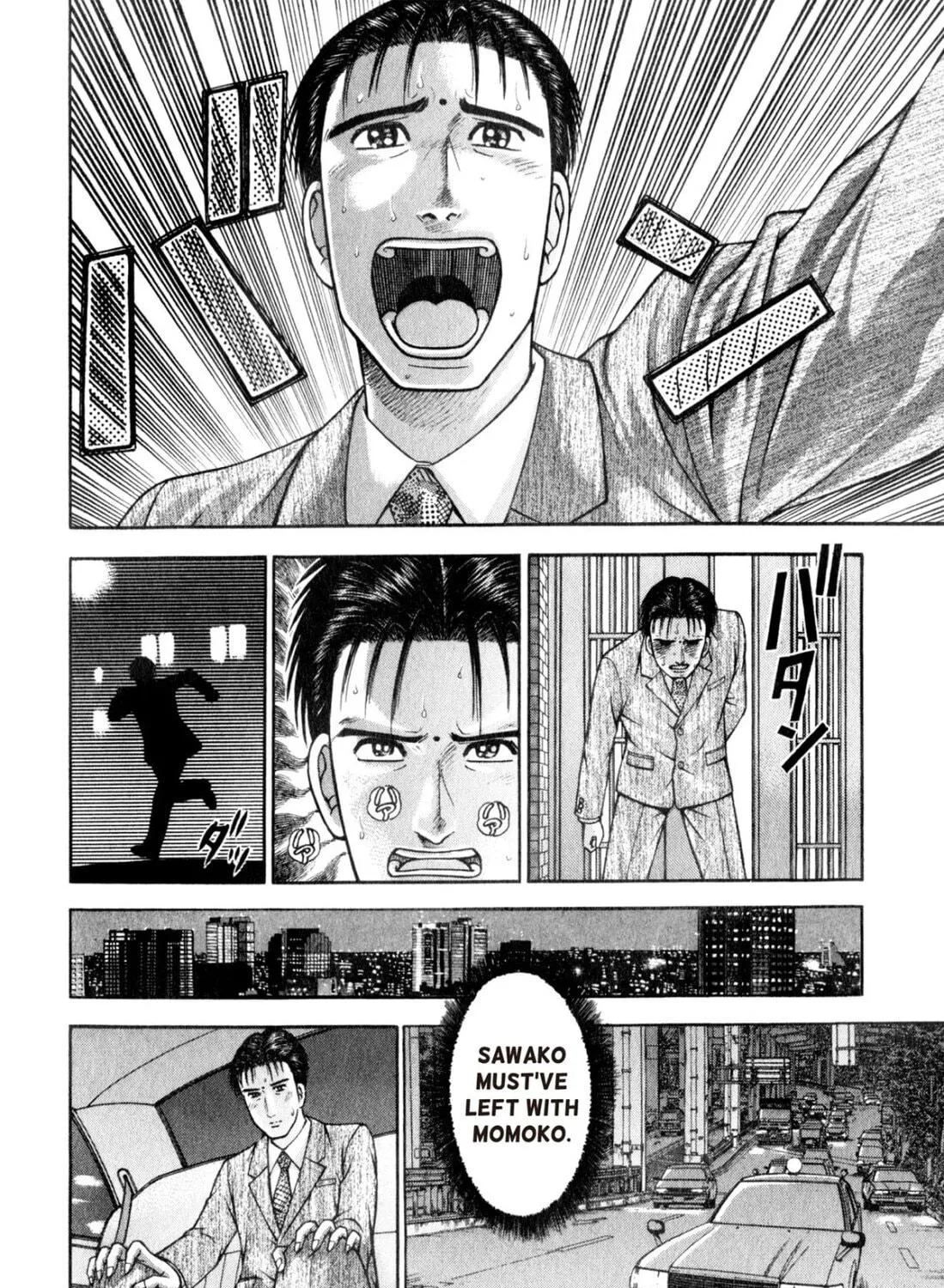Read S to M chapter 164 image 18 on Lezhin