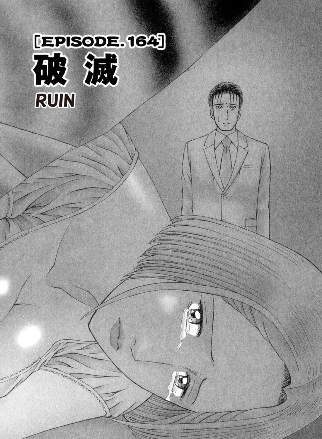 Read S to M chapter 164 image 2 on Lezhin