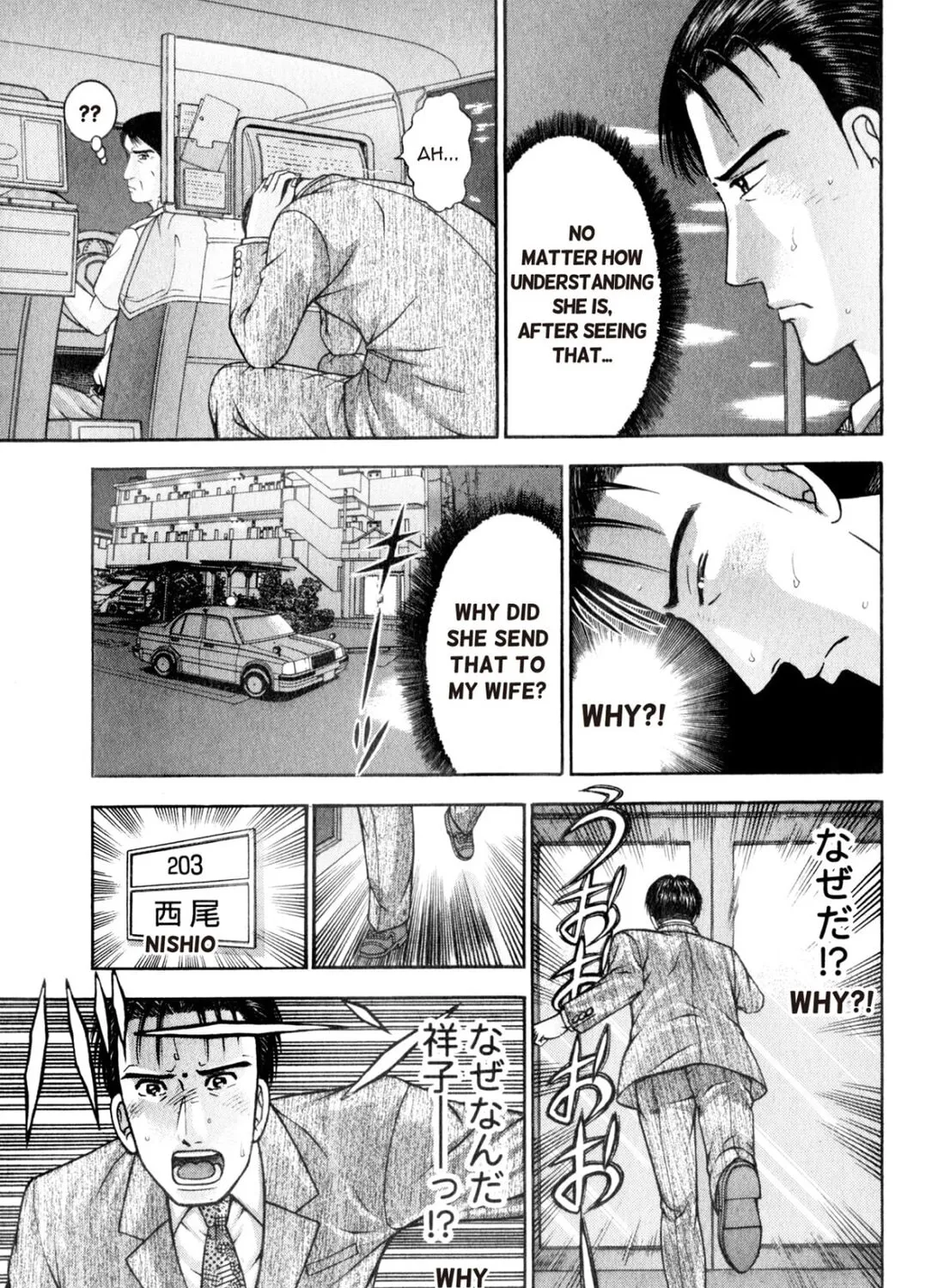 Read S to M chapter 164 image 20 on Lezhin