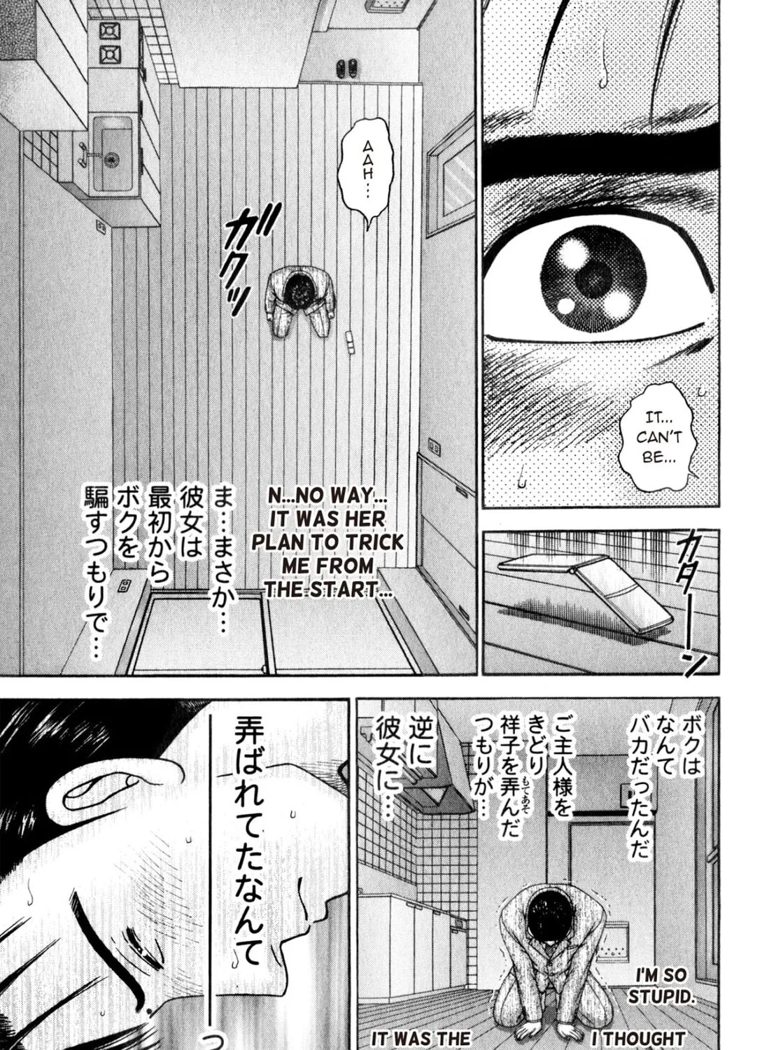 Read S to M chapter 164 image 24 on Lezhin