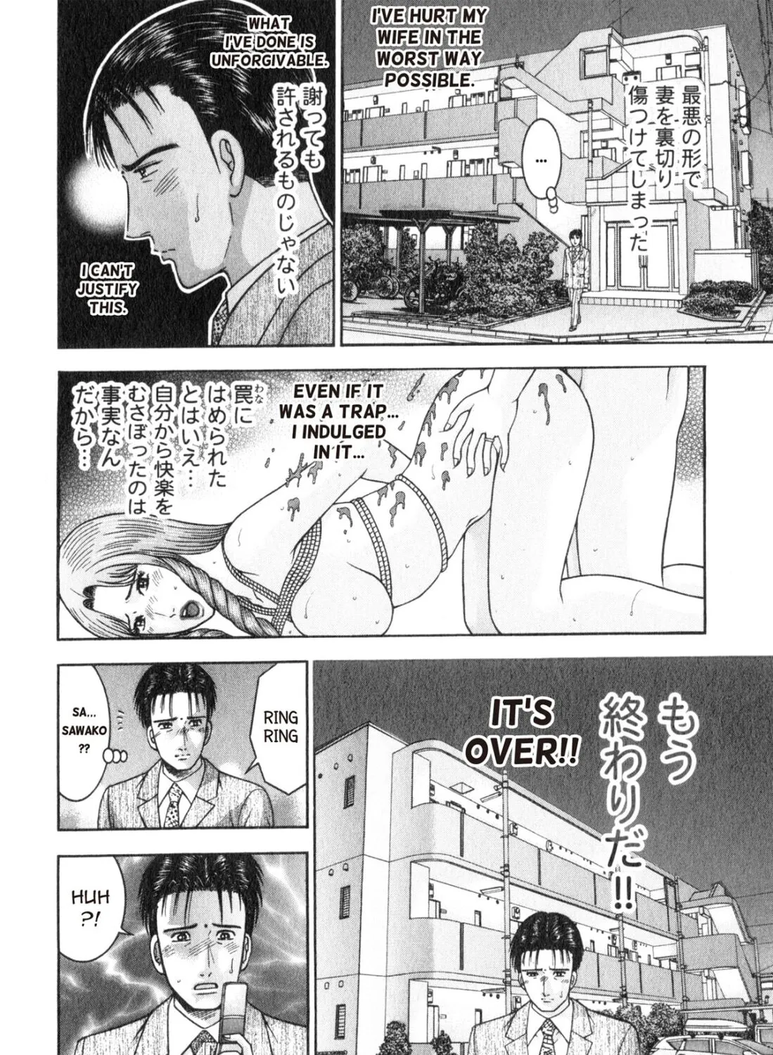 Read S to M chapter 164 image 26 on Lezhin