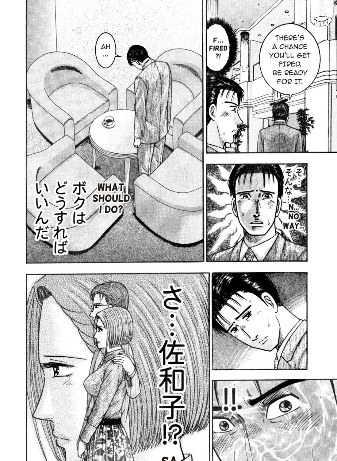 Read S to M chapter 164 image 38 on Lezhin