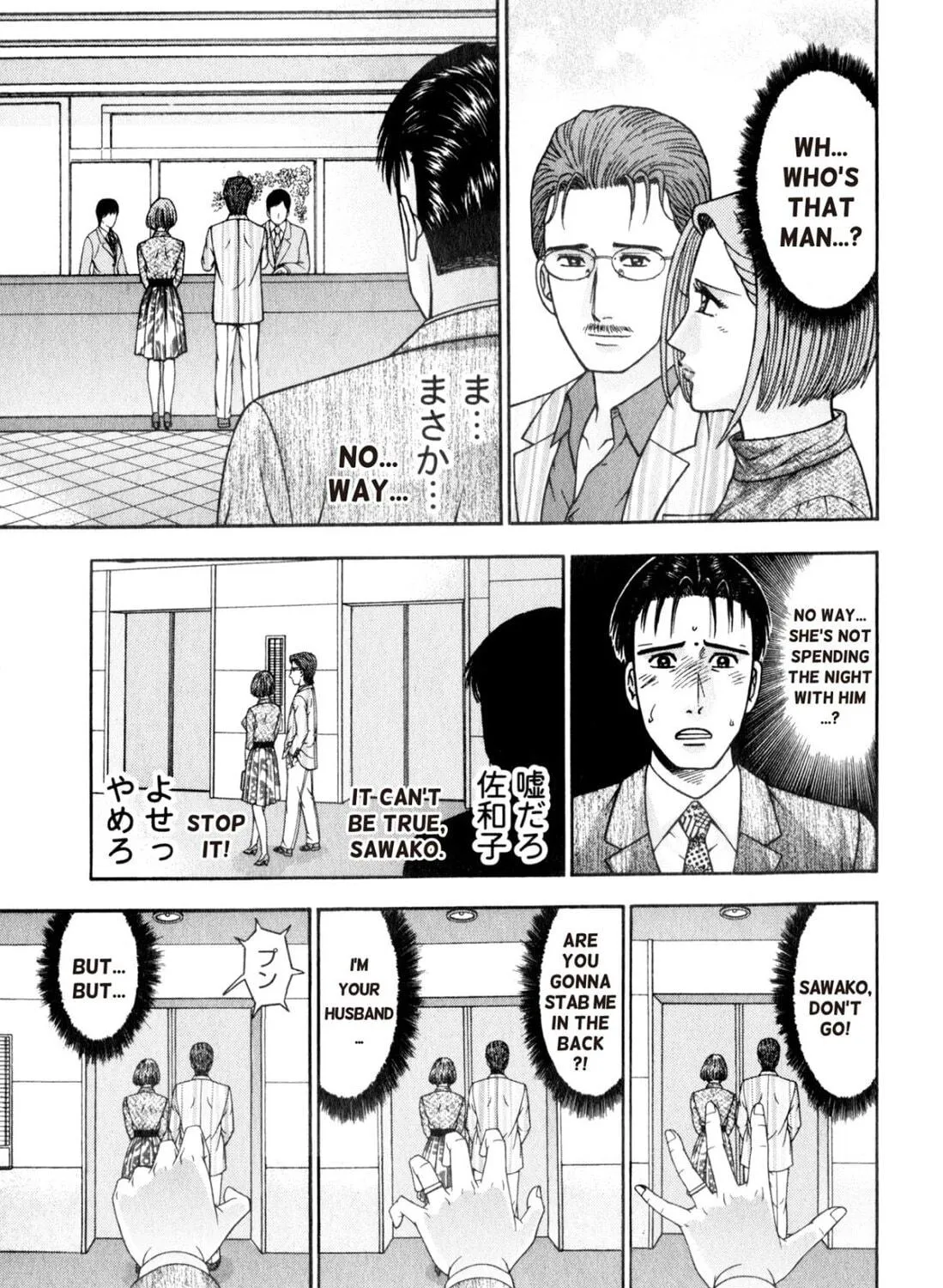 Read S to M chapter 164 image 40 on Lezhin