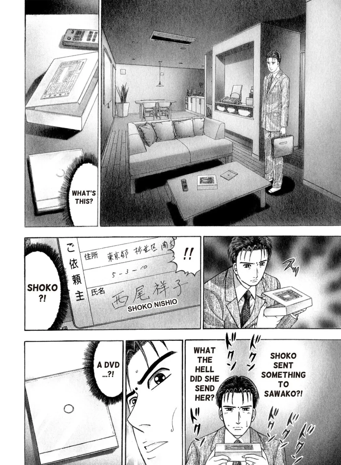 Read S to M chapter 164 image 6 on Lezhin