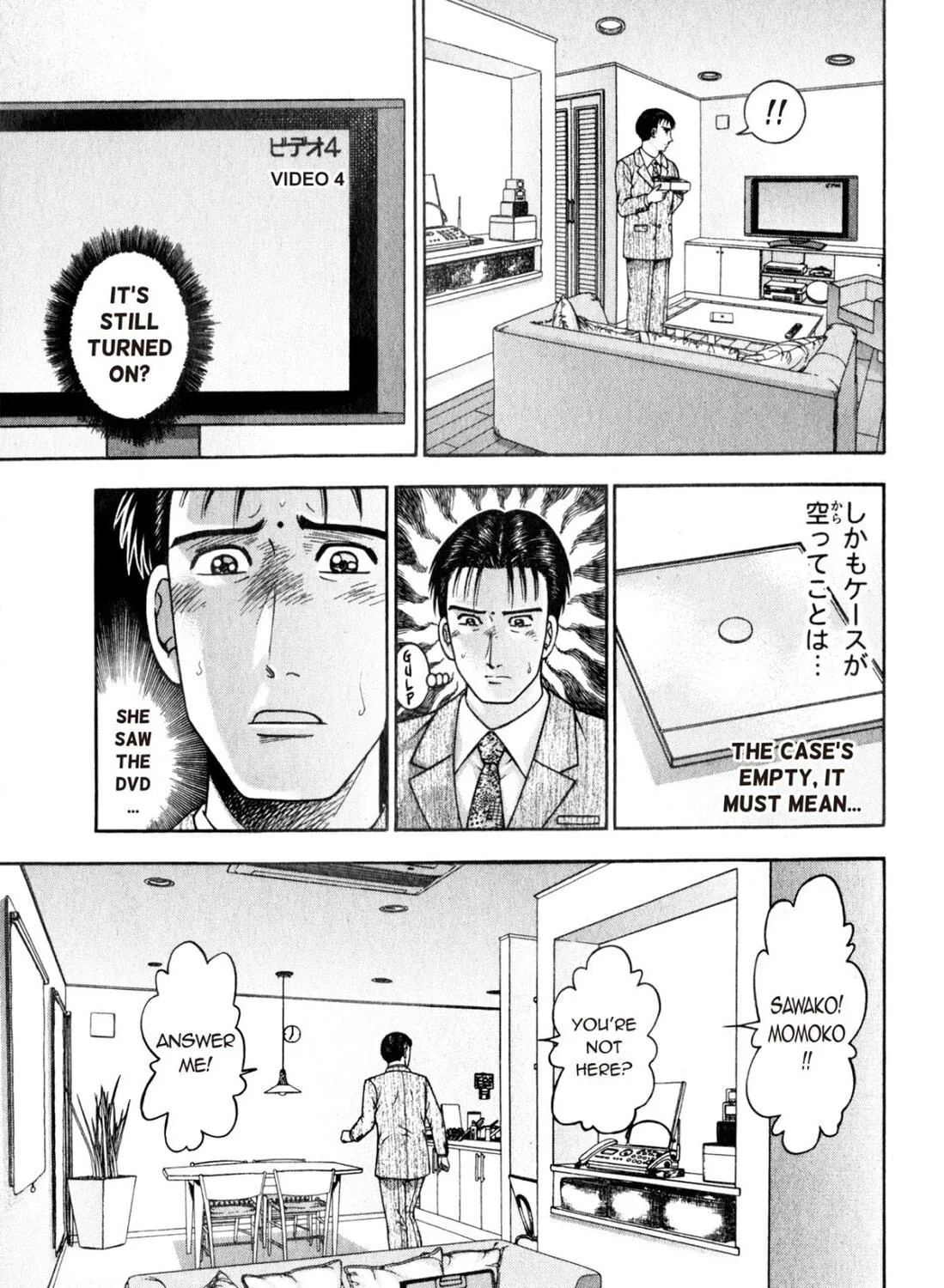 Read S to M chapter 164 image 8 on Lezhin