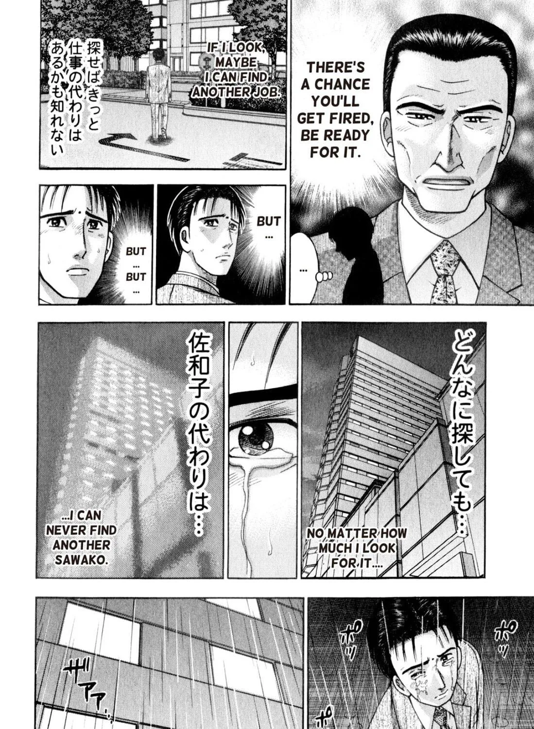 Read S to M chapter 165 image 10 on Lezhin