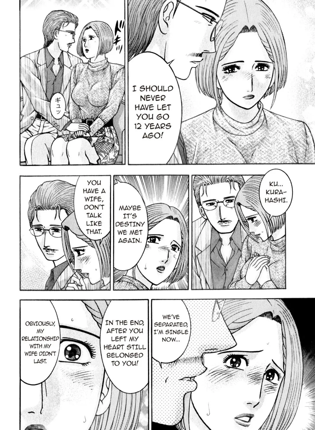 Read S to M chapter 165 image 14 on Lezhin