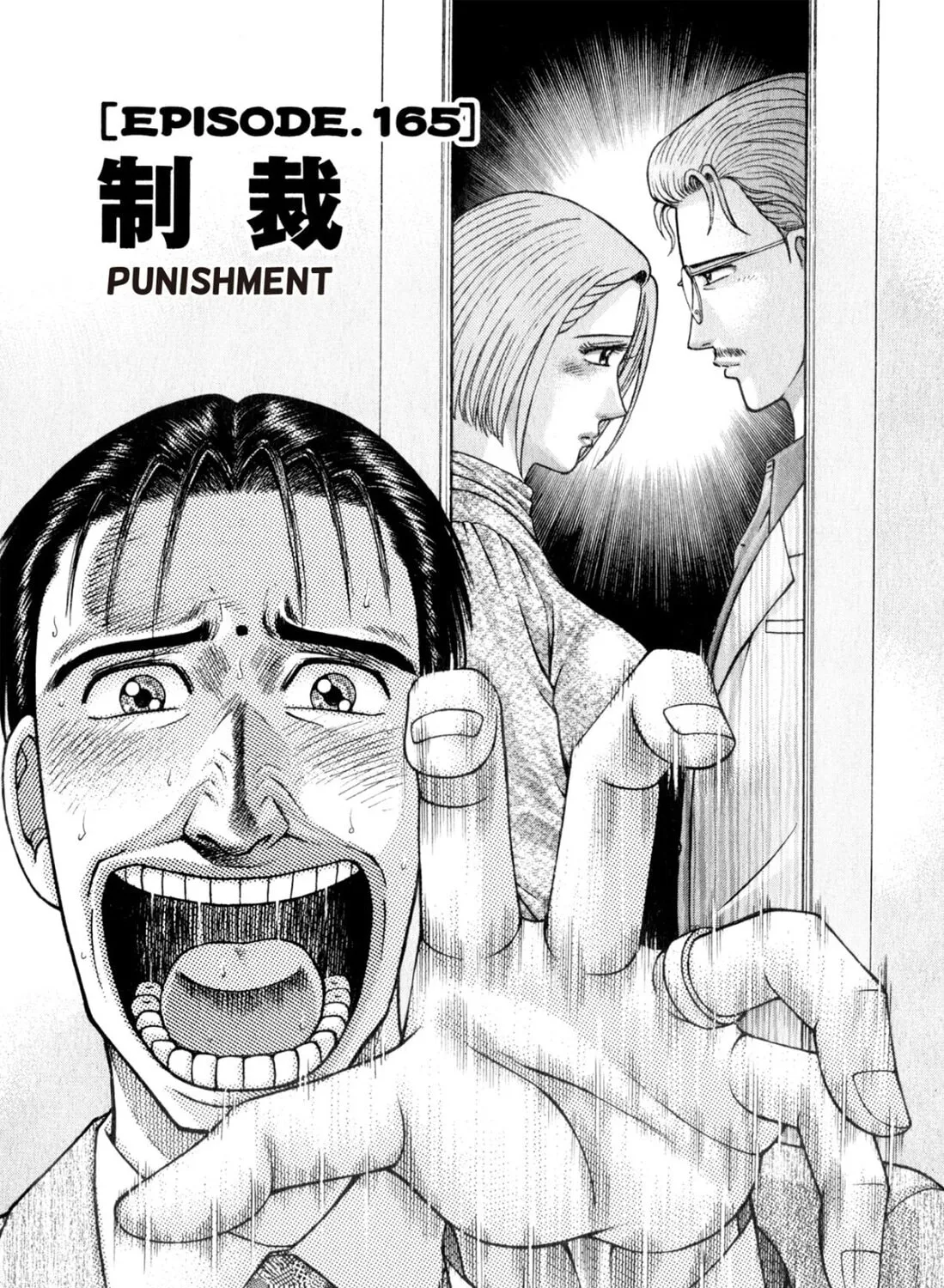 Read S to M chapter 165 image 2 on Lezhin