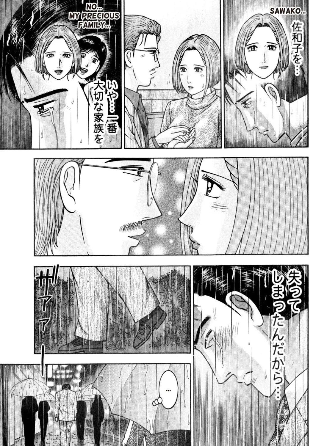 Read S to M chapter 165 image 20 on Lezhin