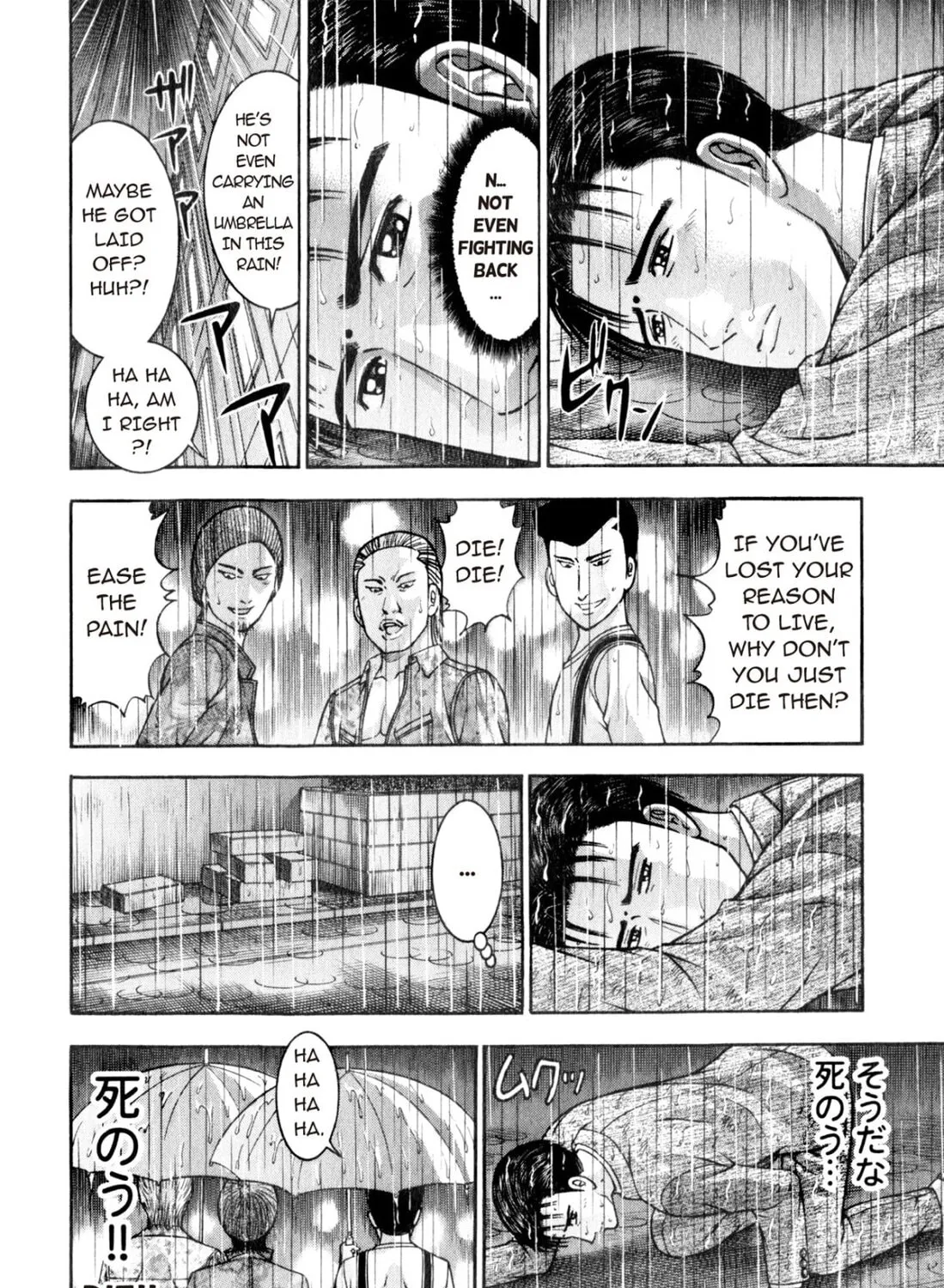 Read S to M chapter 165 image 26 on Lezhin