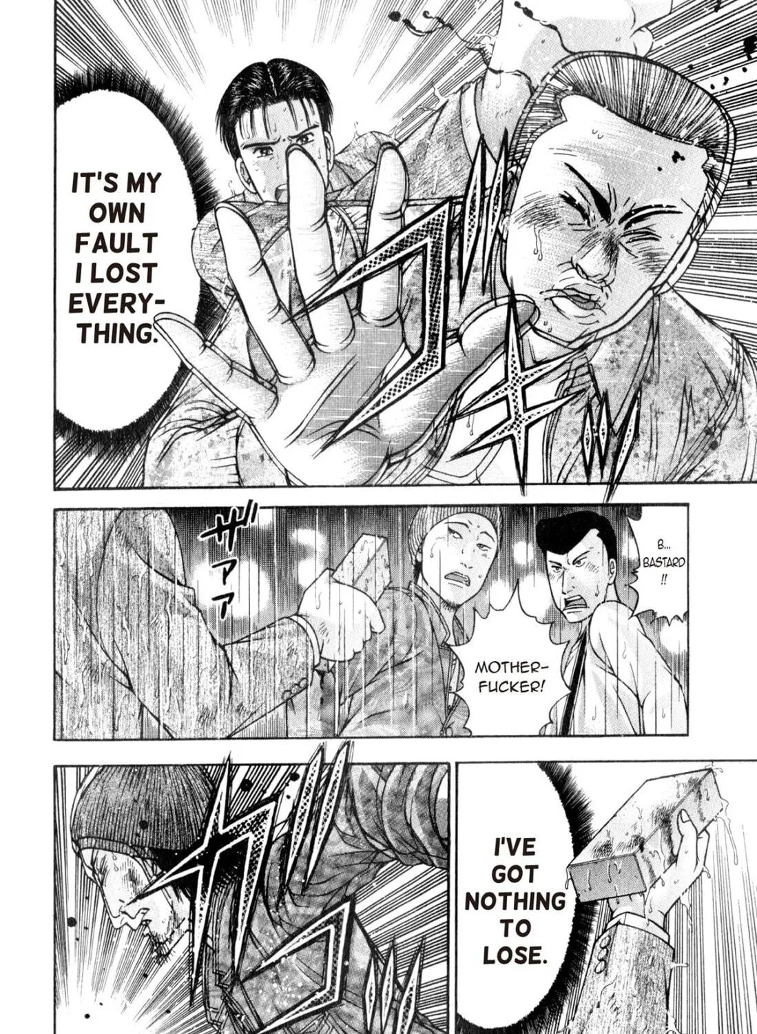 Read S to M chapter 165 image 34 on Lezhin