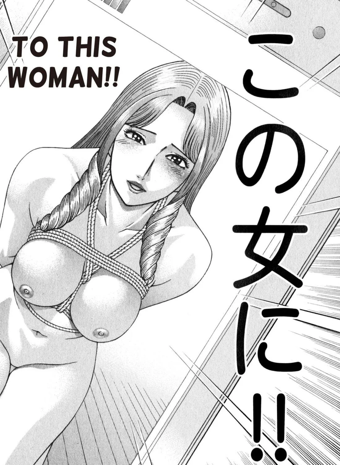 Read S to M chapter 165 image 38 on Lezhin